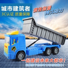 超大号仿真工程车儿童汽车玩具惯性挖土机翻斗运输卡车洒水扫街车