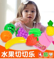 儿童小女孩1-2-3-6周岁7蔬菜宝宝切水果切切乐过家家厨房玩具套装