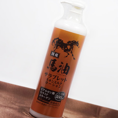 日本正品天然国产马油身体乳500ml 滋润补水保湿修复淡斑润肤乳
