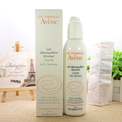 法国正品Avene雅漾柔润洁面乳200ml 温和滋润保湿卸妆洗面奶
