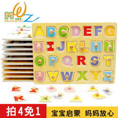 儿童手抓板木质拼图镶嵌拼板数字字母认知交通积木益智玩具1-3岁