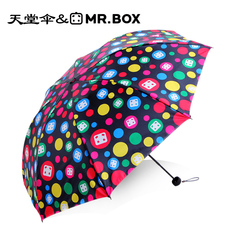 天堂伞张小盒系列防紫外线伞遮阳伞晴雨伞女波点伞