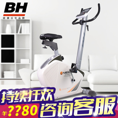 BH必艾奇H108B健身单车静音款 蓝牙智控家用健身自行车 健身器材