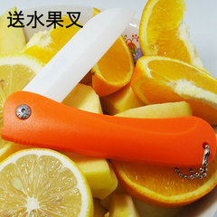厨房可折叠陶瓷刀水果刀迷你创意便携切水果刀削果皮小刀瓜果刀具
