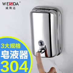 304不锈钢手动皂液器皂液盒酒店浴室厨房壁挂式洗手液瓶沐浴器