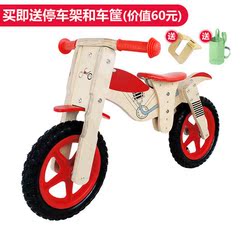 maxsun木质儿童平衡车木制滑行学步车摩托德国小木车童车自行车