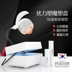 韩国JOYJULY甩脂机优立塑减瘦身仪器肥美容院美容仪器家用热立塑