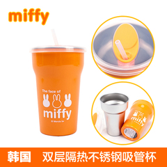韩国米菲不锈钢儿童吸管水壶婴儿保温杯喝水杯 miffy学饮杯吸管杯