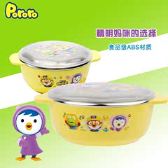 韩国pororo啵乐乐婴幼儿童宝宝不锈钢汤饭碗餐具小企鹅双柄带盖