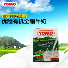 YOMO优睦 意大利进口有机全脂牛奶 小规格 200ml*24盒整箱 包邮