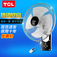 TCL壁扇挂壁式电风扇摇头挂墙小型电扇带遥控大风力风量定时 16寸