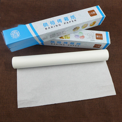 进口硅油纸/烤盘纸/烧烤吸油纸/耐高温纸/烘焙用纸 10m 盒装 包邮