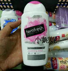 香港代购英国femfresh女性私处洗液护理液蔓越莓 去白带异味温和