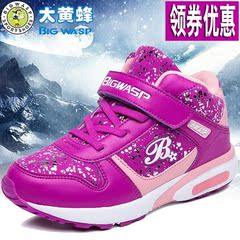 大黄蜂女童鞋2016冬季新款儿童运动鞋女孩休闲鞋韩版加绒保暖棉鞋