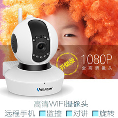 威视达康C23 eye4智能云高清监控摄像头 1080p无线网络摄像机wifi