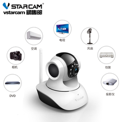 vstarcam D35手机远程遥控wifi一体摄像头监控网络摄像机ipcamera
