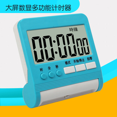 定时器计时器提醒器学生提醒器厨房计时器mini篮球倒计时器大屏幕