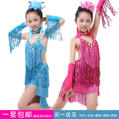 拉丁舞演出服装少儿拉丁舞服装儿童女舞蹈服比赛服拉丁舞连衣裙