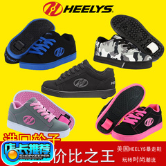 美国heelys正品儿童暴走鞋男童女童单轮手动款轮滑鞋超轻成人板鞋