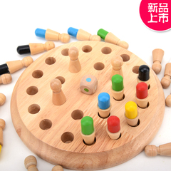 奇益记忆棋 六一儿童节礼物亲子益智力木制玩具桌面游戏颜色跳棋