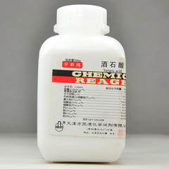 酒石酸 500g 二羟基琥珀酸 化学试剂 实验用品