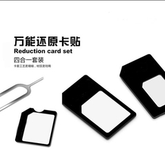 nano sim还原卡套 苹果iphone4s/5s卡槽 华为三星micro sim卡套托