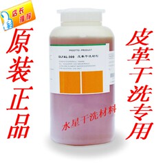 北京洁宝皮革干洗助剂 OLFAL-300 意大利芬尼斯