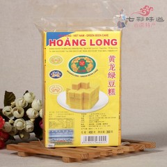 东南亚特产 绿豆糕 越南黄龙绿豆糕360克