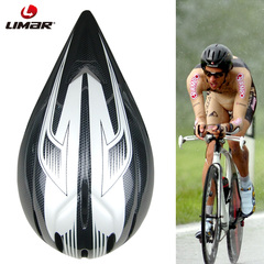 LIMAR 利马自行车单车骑行头盔场地赛竞速头盔TT盔竞技水滴正品