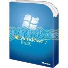 微软 Windows 7 专业版(32位&64位) 中文 彩包/FPP