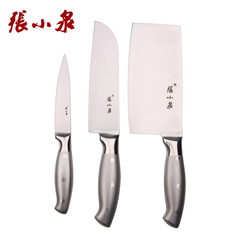 张小泉刀具厨房套装组合三件套刀 菜刀套装 切片刀 S80290100