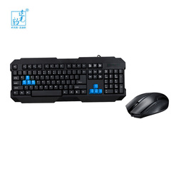 正品追光豹Q19键盘鼠标套装 台式笔记本电脑USB有线键鼠