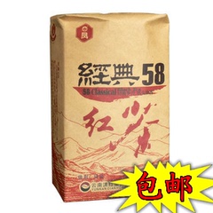 两冠促销 云南滇红集团 2015年 凤牌经典58特级 滇红茶 380克包邮