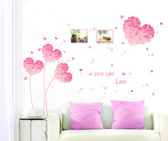 可移除墙贴 粉红爱心 卧室床头温馨浪漫墙壁贴纸客厅电视背景墙贴