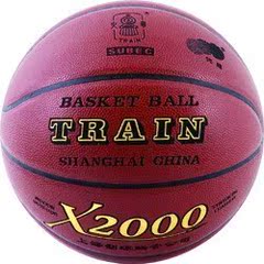 正品 优能 火车头PVC篮球 x2000 7号 篮球 室外用球 水泥地耐磨
