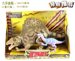 新品！恐龙玩具模型异齿龙/长棘龙/重爪龙组合 嘴巴关节可动 礼品