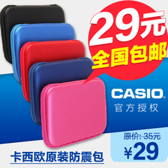 CASIO卡西欧电子词典皮套/保护套，全系列通用，只有黑色E-F200