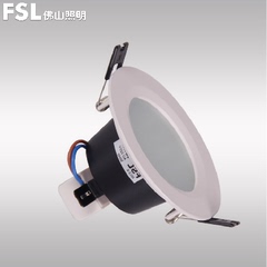 FSL佛山照明LED筒灯LED全套LED钻石黑白系列筒灯天花灯