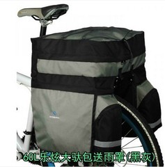 乐炫驼包14590 赠防雨罩 中长途60L山地自行车3合1川藏线驮包