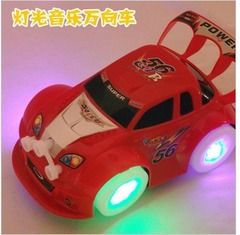 婴儿童玩具车超炫发光音乐车万向车3岁以下汽车模型万向驱动玩具