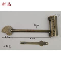 昊天斋 中式仿古铜锁插针刻花纯铜锁门锁插件柜子挂锁优质五金件