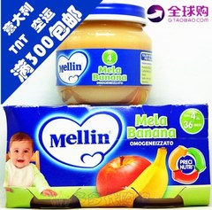 意大利进口美林Mellin 香蕉苹果果泥 4个月以上婴儿宝宝辅食 开胃