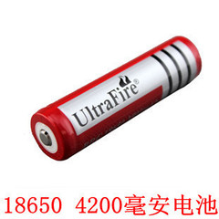 ultrafire 神火 18650锂电池 4200MA不带保护板 强光手电池