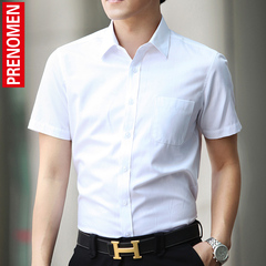 衬衫男士短袖夏季韩版修身免烫衬衫职业工装商务白色衬衣男装大码