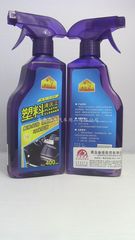 促销汽车美容嘉美博喜豹塑料王清洗剂去污剂去除橡胶vd-530477