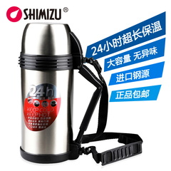 SHIMIZU/清水不锈钢保温壶家用户外旅行水壶大容量保温杯6192H-2l