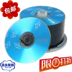 正品铼德繁花CD-R刻录盘车载音乐盘CD数据空白光盘光碟片50片桶装