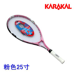 正品英国KARAKAL/卡拉卡尔青少年儿童网球拍 初学 特价 包邮 送球