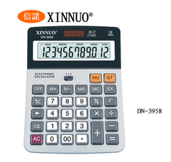 正品信诺/XINNUO DN-3958中台式DN-3958金属面板耐磨透明键计算器