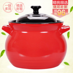 嘉家新品喜庆红大容量陶瓷砂锅煲汤明火耐高温养生煲炖煮厨房用品